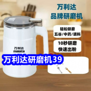 828 万利达研磨机39！胖东来洗发水3瓶49！蓝牙KTV29！安比斯纯棉家居服59！