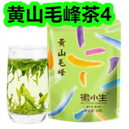 黄山毛峰茶4！滋润沐浴露2.25L34！无线音响55！金丝皇菊5！