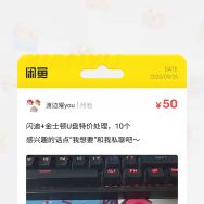 金士顿加闪迪U盘打包
