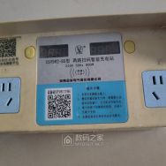 电动车扫码计费充电盒，800瓦，4G双路，有几十个 13.99元一个。