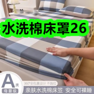 水洗棉床罩26！章丘大肚锅46！大力夹钳4！自行车打气筒4！