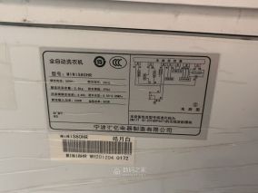 MINIS80HR迷你洗衣机不加热