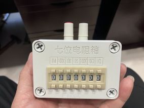 7位电阻箱制作（多图杀猫）