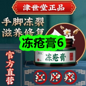 12月17日优惠券商品合集-冻疮膏6！领支付宝线下红包！