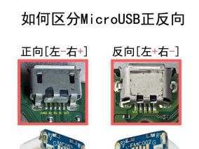 这个musb转tusb转接板也不好搞，开发的人有点意思但考虑的不全啊。