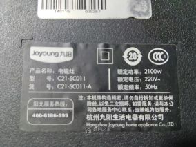 电磁炉的维修，原凶竟是一个电阻（Joyoung C21-SC011）