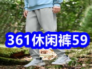 361休闲裤39 菲力牛排69 保暖内衣9 森马冲锋套装88 增压花洒6 啄木鸟内裤14