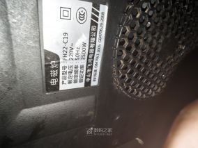 请问谁有电磁炉芯片JW28P50K对应型号的程序