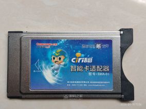 永新视博智能卡看电视只需一个遥控器