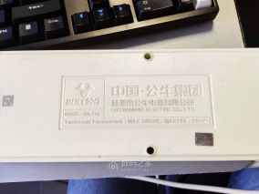 给大公牛GN-110换指示灯，原来的灯太暗了，但一直没坏