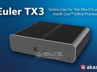 Akasa新出Euler TX3机箱 无风扇设计薄如纸 专治工业场景各种不服