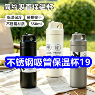 10.15 不锈钢保温杯19！电动车断电充电器11！1111京东+淘宝双十一红包领取