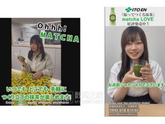 AI给广告业出主意了？NEC帮伊藤园把抹茶卖得更溜​