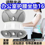 办公室护腰坐垫16！30只套套5！立邦补墙膏14！英菲克鼠标8！新百伦抛鞋75！