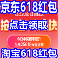 筷勺消毒收纳盒13！玻璃水4瓶9！五粮液2瓶169！桂格燕麦片3袋35！乌苏啤酒33