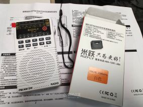 复古指针调谐与DSP芯片结合，米跃MY-507便携收音机开箱拆解试玩