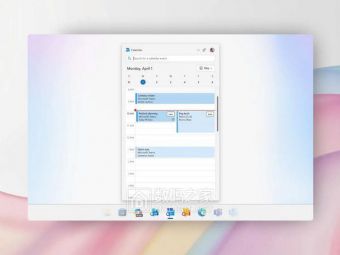 微软新办公神器来袭！Win11专属轻量版日历支持秒开Teams会议