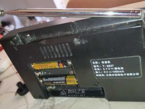 纽曼Newmine T-6637收音机半拆解,求问U2（**w1）完整型号