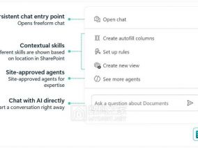 微软SharePoint用Claude大换血，动动嘴皮子就能建站管文件