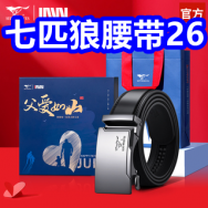 七匹狼腰带26！太阳镜9！贵人休闲裤39！花洒2！衣物收纳盒3个10！毛峰绿茶8