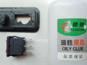 油性原胶可以溶解某些塑料