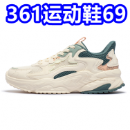 led灯1！361休闲鞋69！奥康皮带29！唐狮速干短裤14！四只猫咖啡17！5*三枪袜9