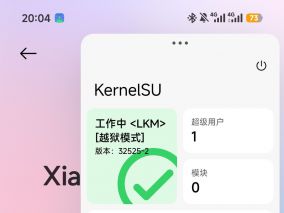 红米k80Ultra一键解锁BL脚本正式发布可ROOT了免费分享下载                       ...