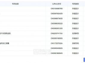 为何全球品牌青睐中国收音机工厂？从代工到全球化布局之路