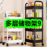 12月12日优惠券商品合集-多层储物架9！领支付宝线下红包！