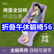 午休露营折叠躺椅56！枇杷止咳秋梨膏3瓶19！黄山毛峰春茶5！云青叫花鸡15