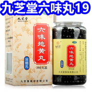 九芝堂六味丸19！可口可乐矿泉水12瓶8！浴室吸水垫6！24只套套8 红蜻蜓T恤28