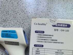 拆不一樣的測(cè)溫儀，不堪回首的歲月（Co-healthy GW-100）