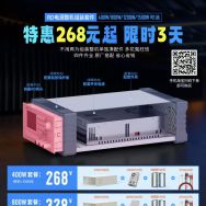 睿登电源组装套件（交流电源＋外壳＋线）268元起！适配RD6030/6024/6018P电源