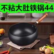 3月10日优惠券商品合集-不粘大肚铁锅44！领支付宝线下红包！
