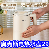 奥克斯电热水壶29！大窑汽水8瓶17！人参茶6！江小白8瓶88！361运动鞋59！