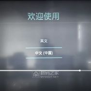 皓丽75寸会议电视,故障机.澄海本地自提