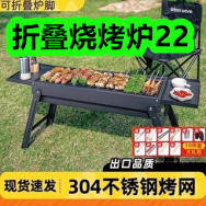 3月21日优惠券商品合集-折叠烧烤炉22！领支付宝线下红包！