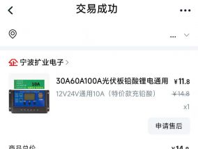 拆解近年比较热门的太阳能充电控制器：看看用料怎么样？
