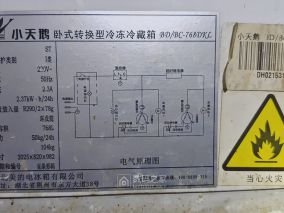 小天鹅冰柜制冷性能下降，检查后用最小化成本修复德力西延时器。