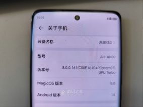 泡水的荣耀X50手机屏幕失灵+半环太湖自驾游