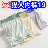 猫人内裤19！压缩饼干5！床笠三件套29！除脚臭6！进口咖啡15！24只套套8！