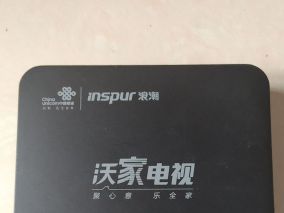 拆了一个浪潮IPBS9505机顶盒