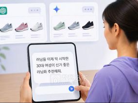 韩国企业新玩法：放弃谷歌排名，全力让ChatGPT记住自家品牌