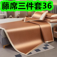 藤席三件套36！正山小种8！沙滩洞洞鞋7！挂式抽纸5！