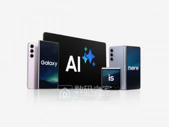 三星官方拍板：Galaxy S25/Z Fold7主打AI功能终身免费！