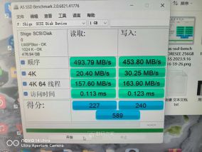 DIY记录贴，SM2258H配L06B