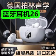 蓝牙耳机26！!徐福记沙琪玛8！计算器9！钙铁锌蛋白粉19！
