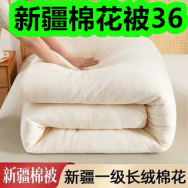 新疆手工棉花被36！深炫白牙膏18！波轮洗衣机299！豆浆8！