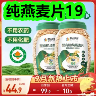 纯燕麦片19！清幽雅竹泰国天然乳胶枕39！多功能防滑无痕衣架10个19！