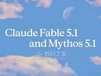 号称全球最强编程模型！Claude Fable 5.1成本最高降45%，误拦率暴减60%